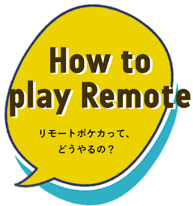 How to play Remote