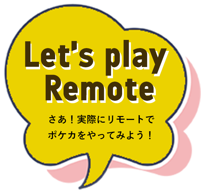 Let's play Remote